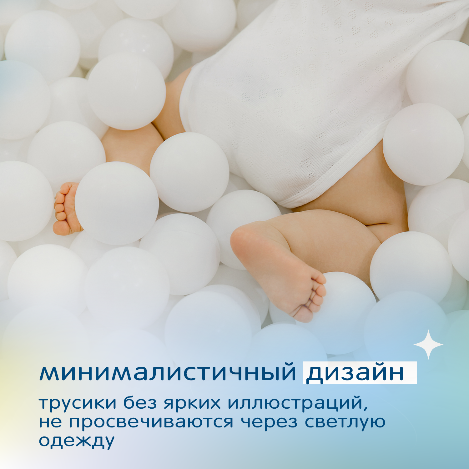 Трусики Joonies Marshmallow XL (12-17 кг) 36 шт. - фото 9