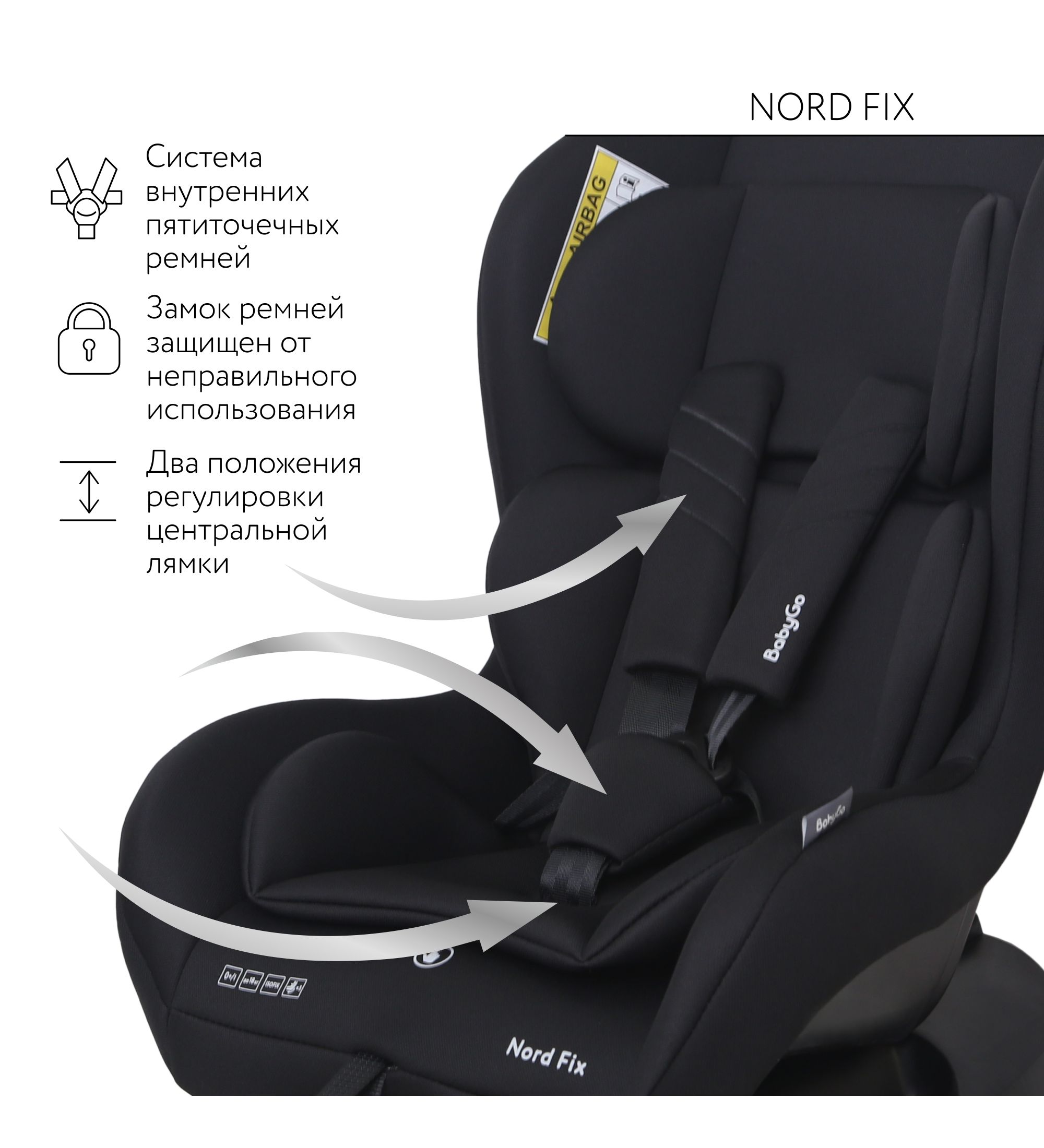 Автокресло BabyGo Nord FIX Isofix 0+/1 (0-18 кг) черный - фото 8