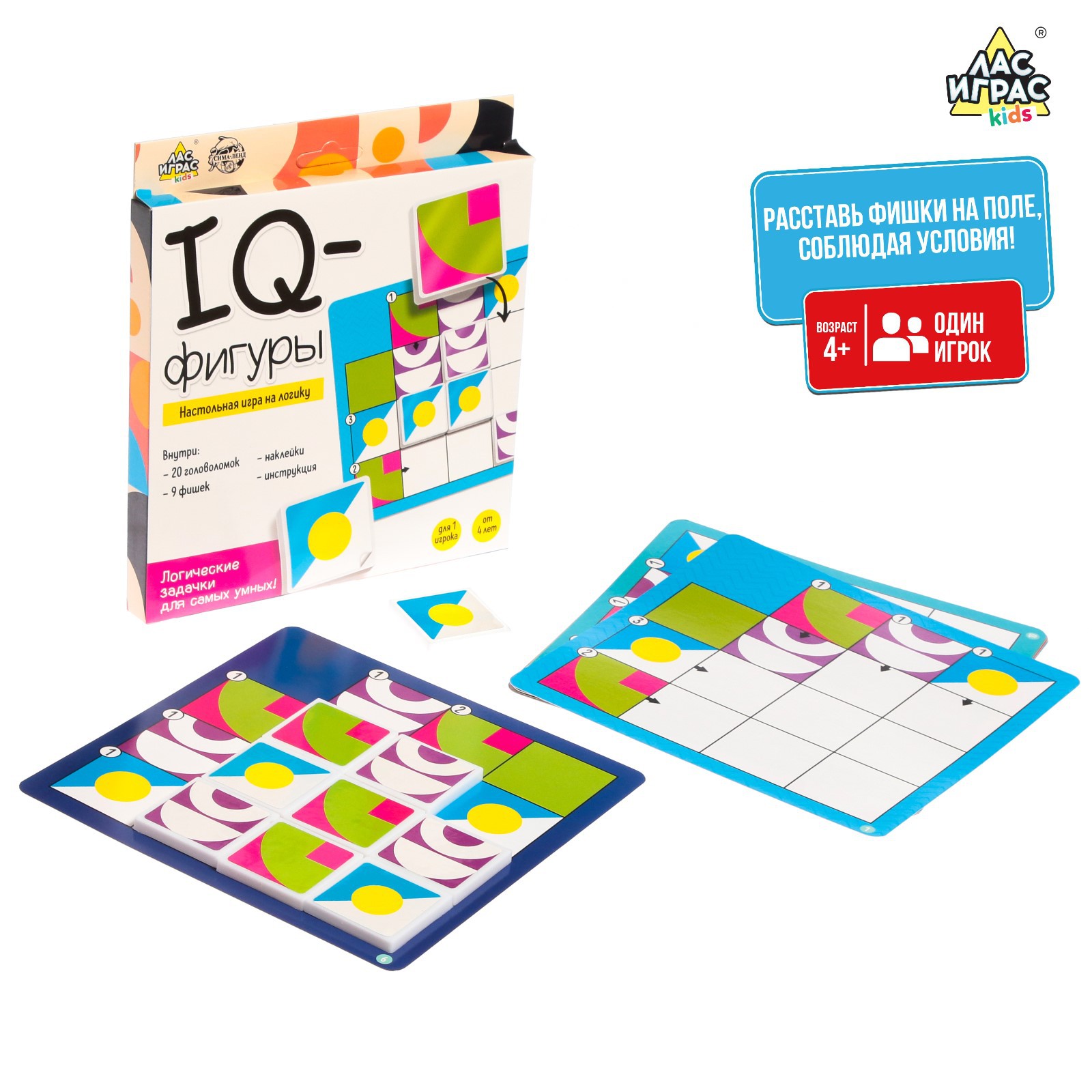Настольная игра Лас Играс KIDS IQ фигуры - фото 1