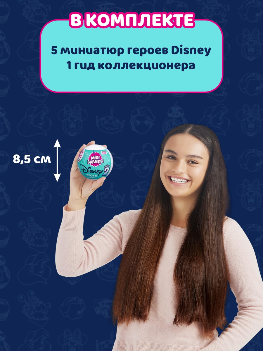 Фигурка Zuru 5 surprise - фото 3