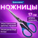 Ножницы канцелярские Brauberg