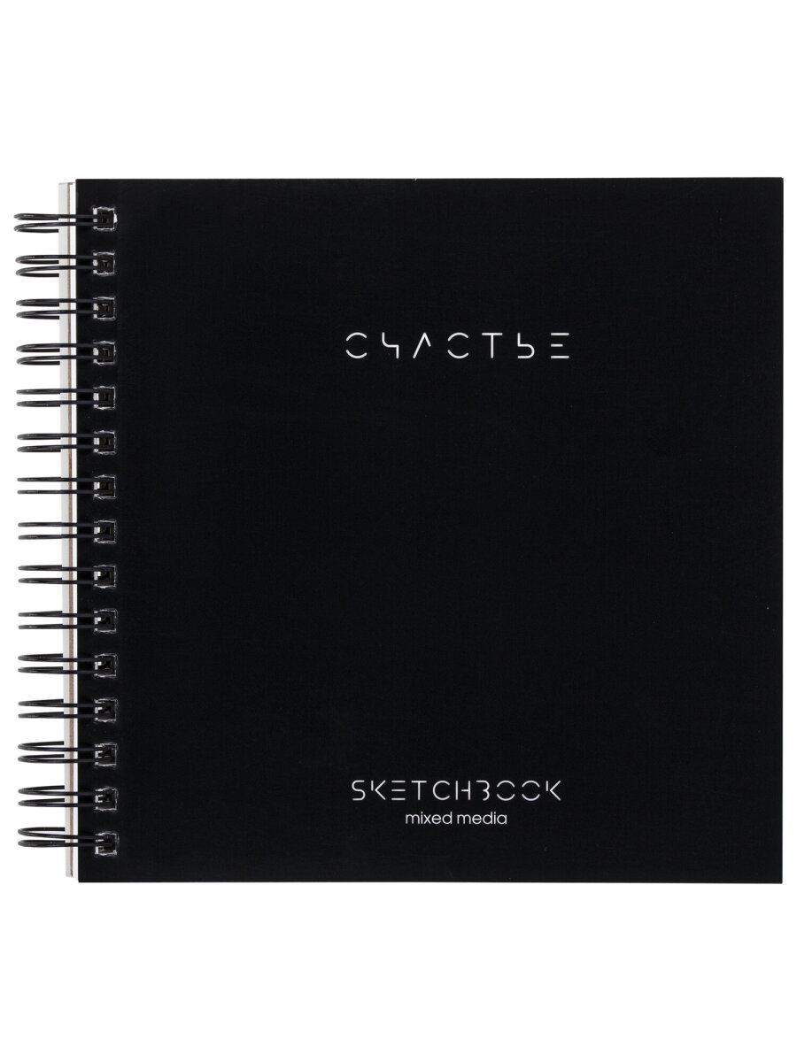 Скетчбук Brauberg 200х200 мм 60 лист. - фото 3