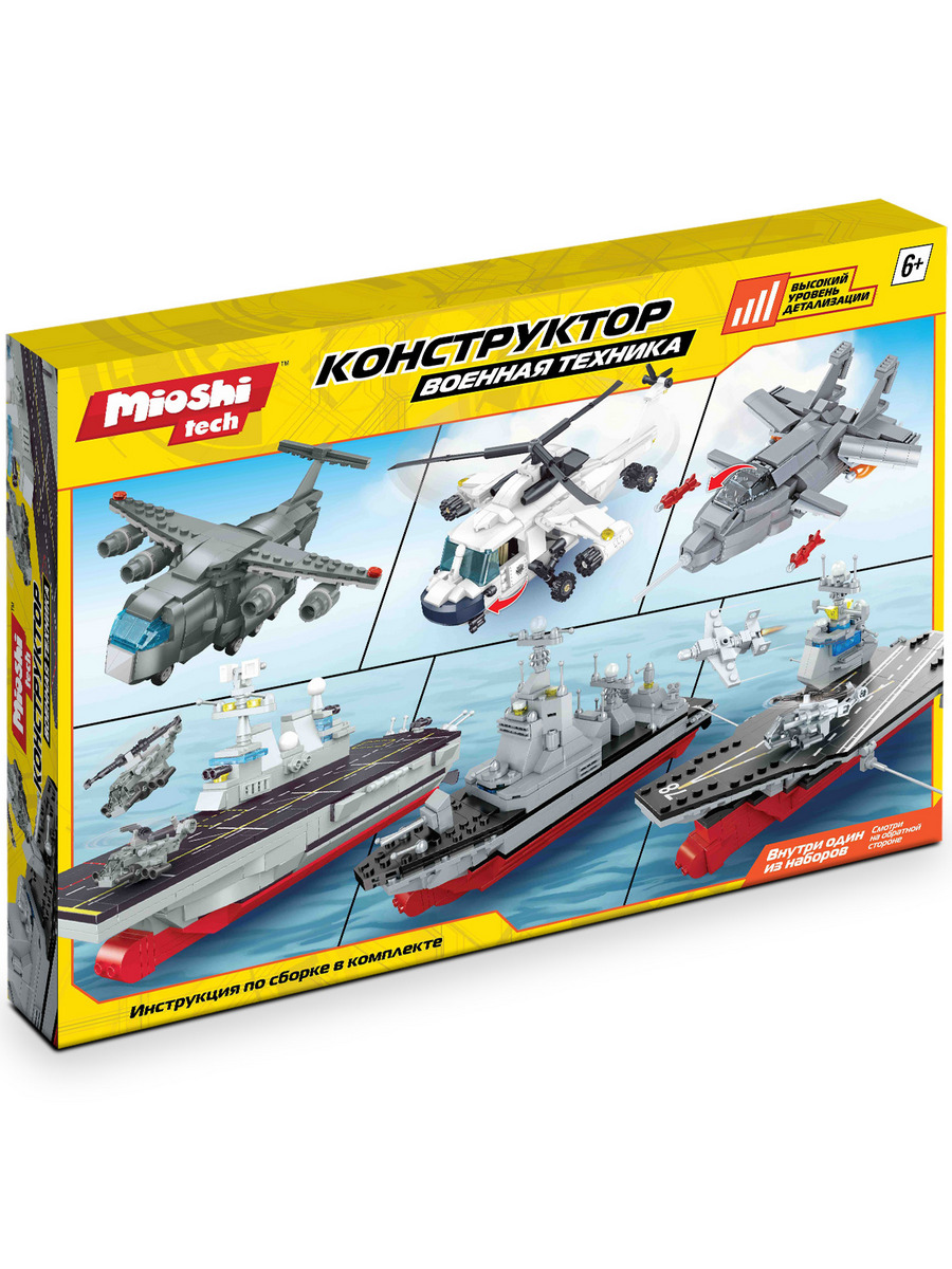 Конструктор Mioshi Военная техника Вертолёт - фото 4