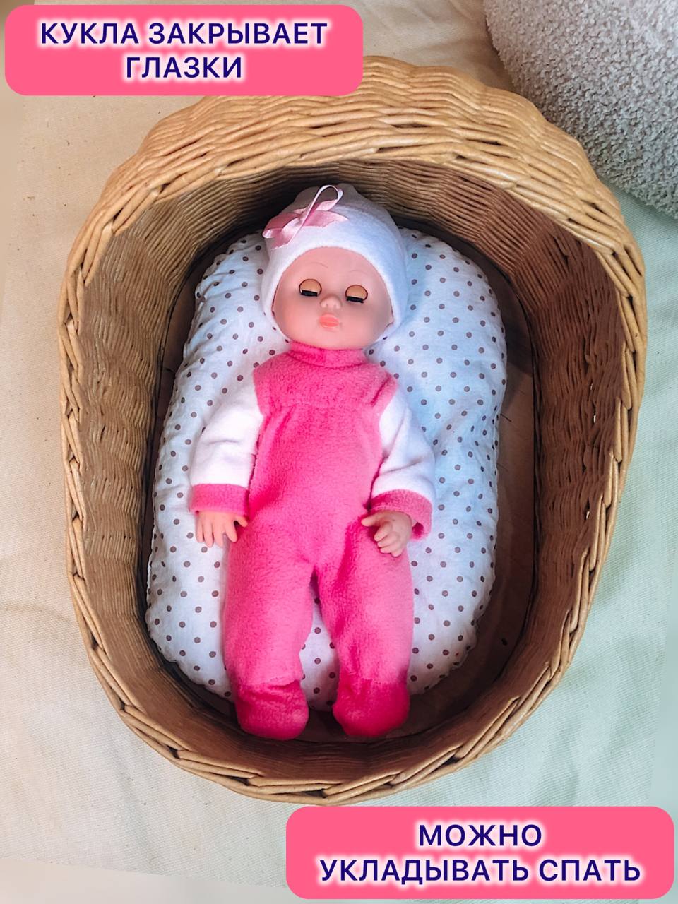 Кукла пупс СТРАНА КУКОЛ большая говорящая высота 35 см 23-04.3 - фото 3