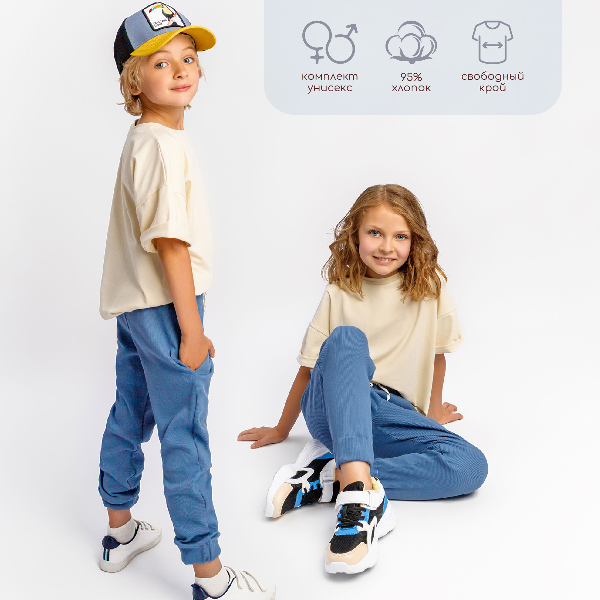 Костюм Amarobaby AB-OD21-JUMP22/0220 - фото 4