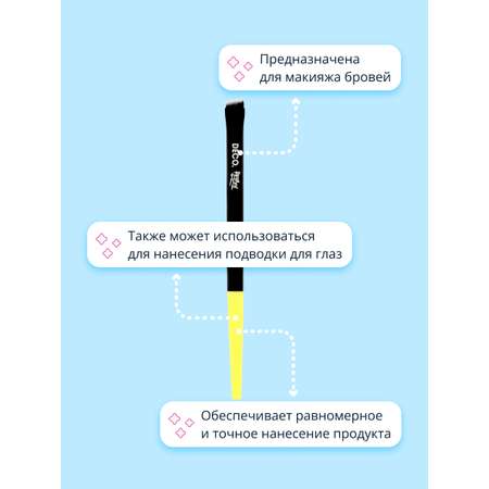Кисть DECO. для бровей Rebel brow line