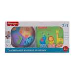 Игрушка Fisher Price книжка