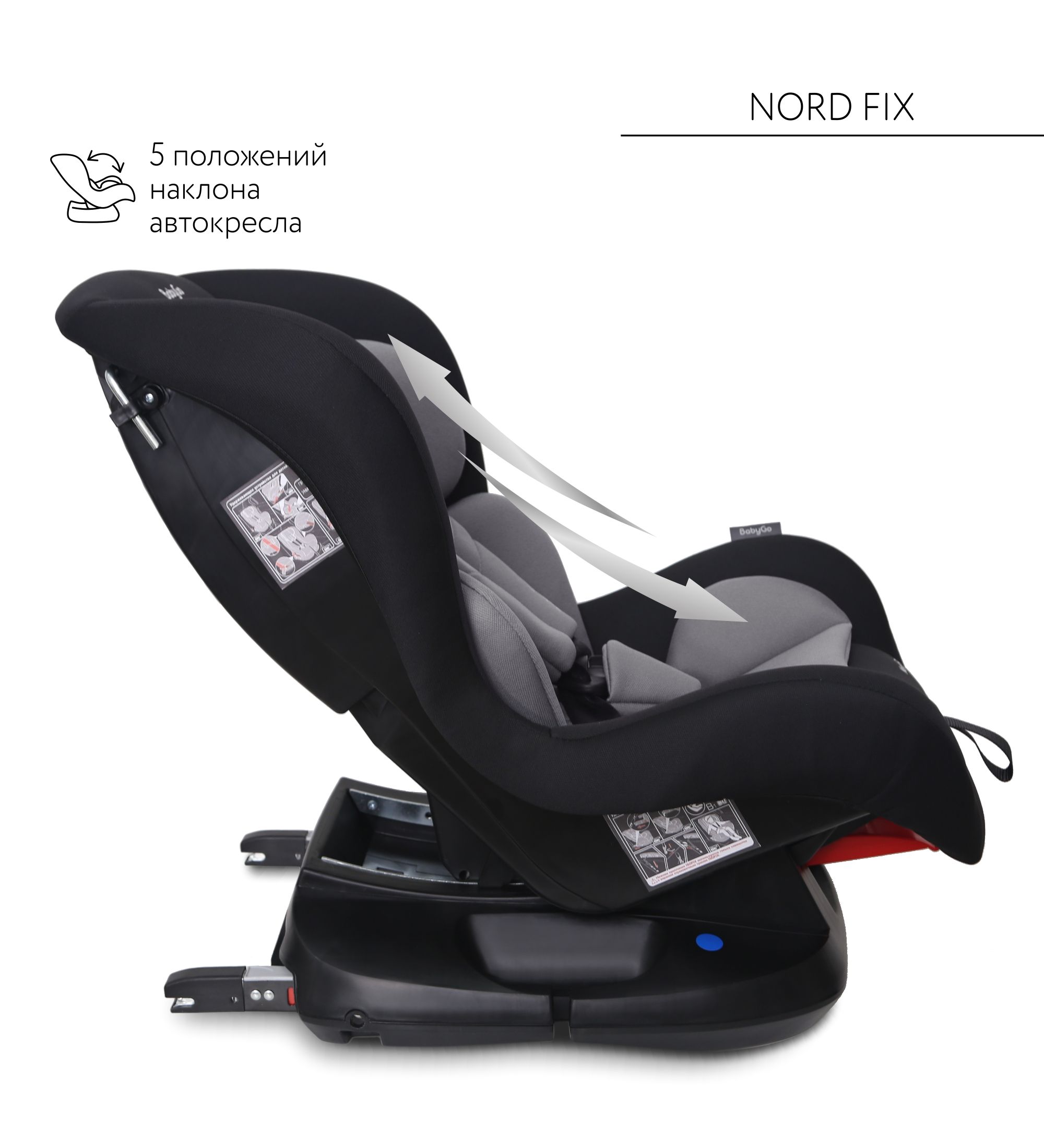 Автокресло BabyGo Nord FIX Isofix 0+/1 (0-18 кг) серый - фото 6