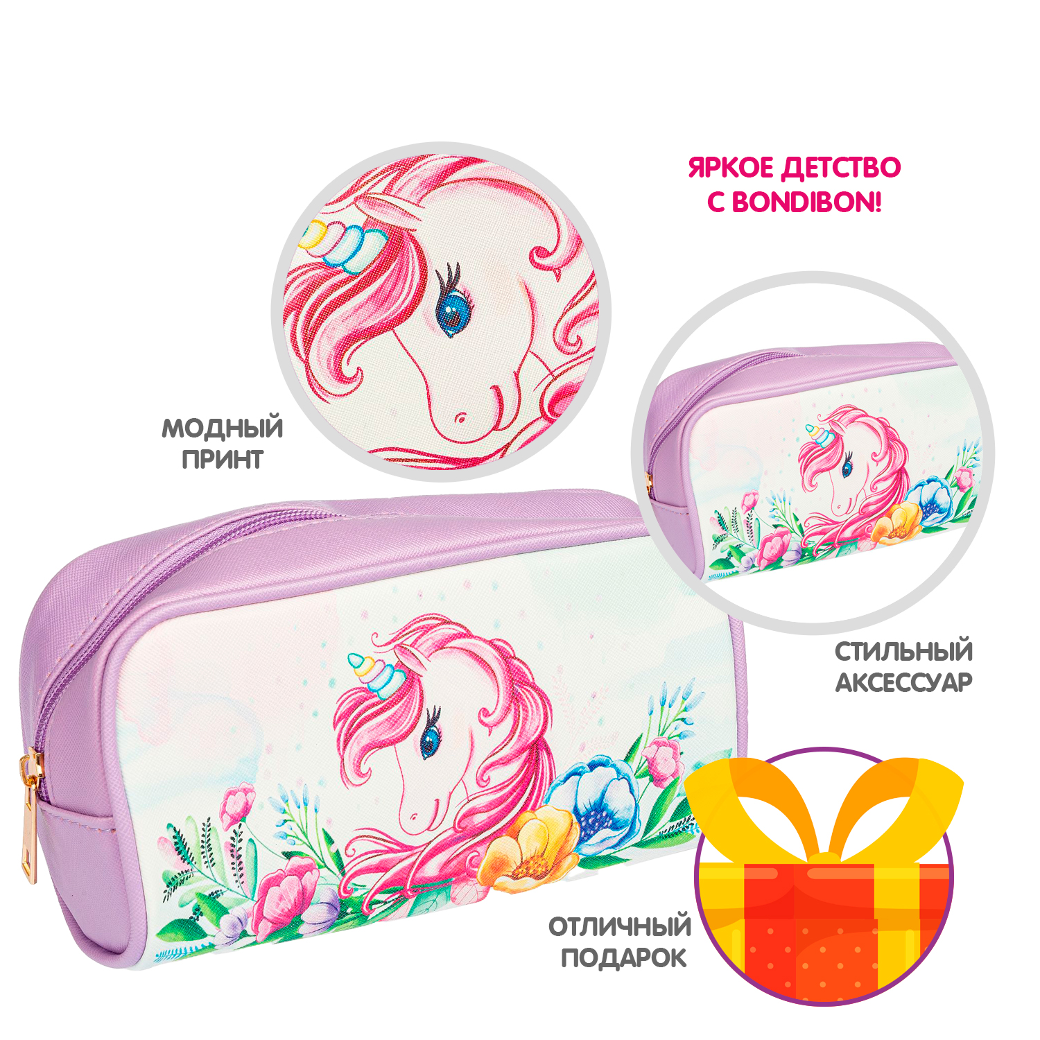 Пенал косметичка Bondibon - фото 2