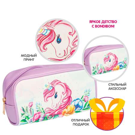 Пенал косметичка Bondibon
