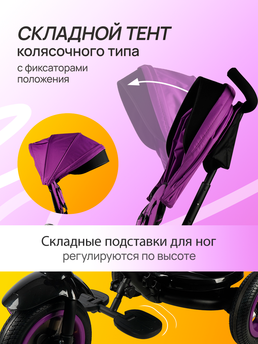 Трехколесный велосипед Velobibi 10 дюймов - фото 4