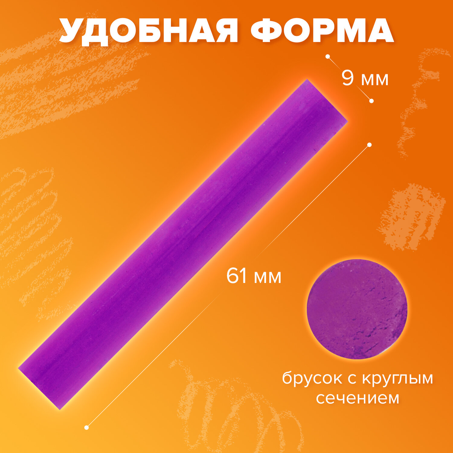 Пастель художественная сухая Brauberg 18 шт. - фото 2
