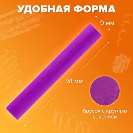 Пастель художественная сухая Brauberg 18 шт.