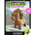 Пазл QBRIX Трицератопс 3D