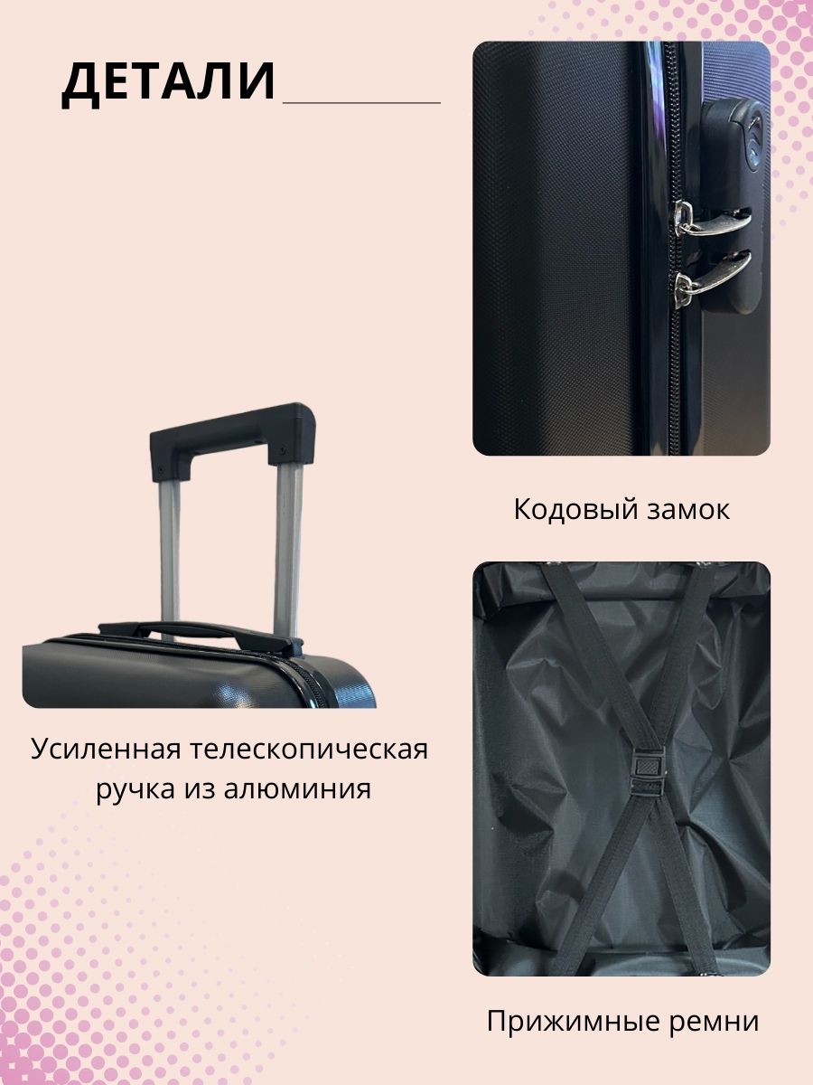 Чемодан LATS Череп - фото 4