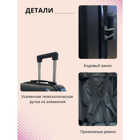 Чемодан LATS Череп