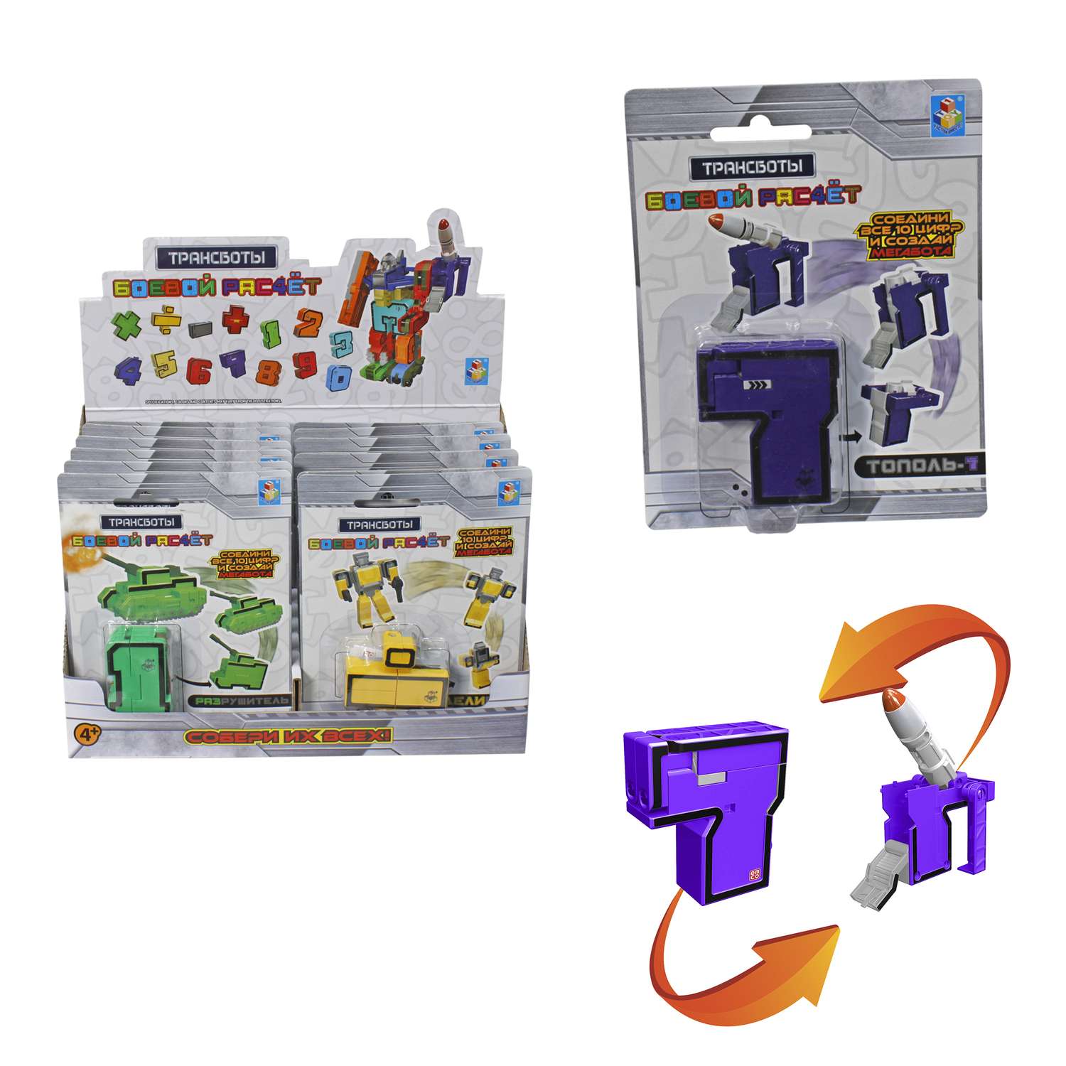 Игровой набор 1TOY в ассортименте - фото 11
