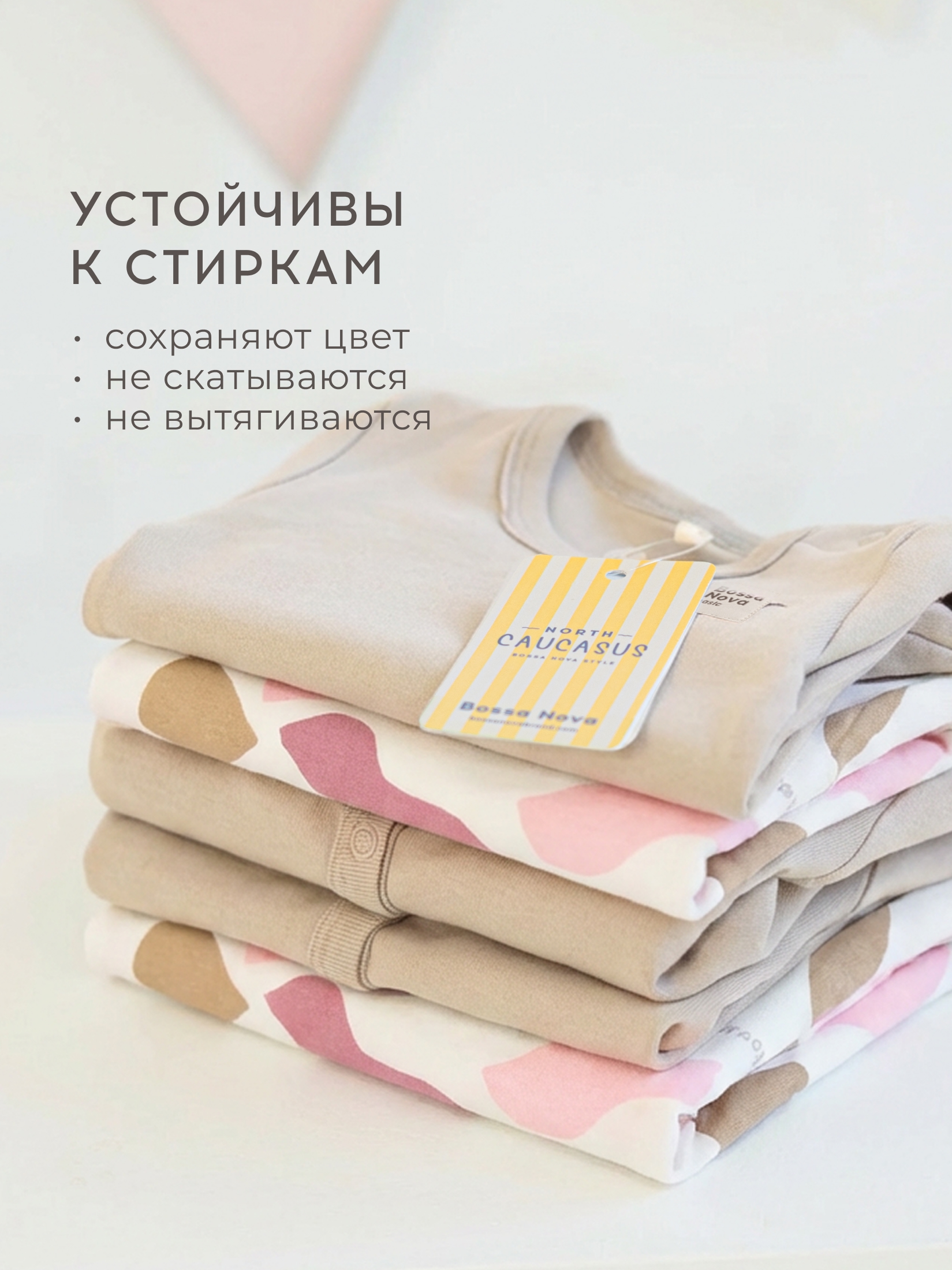 Боди 2 шт. Bossa Nova 580БН-371-А - фото 4