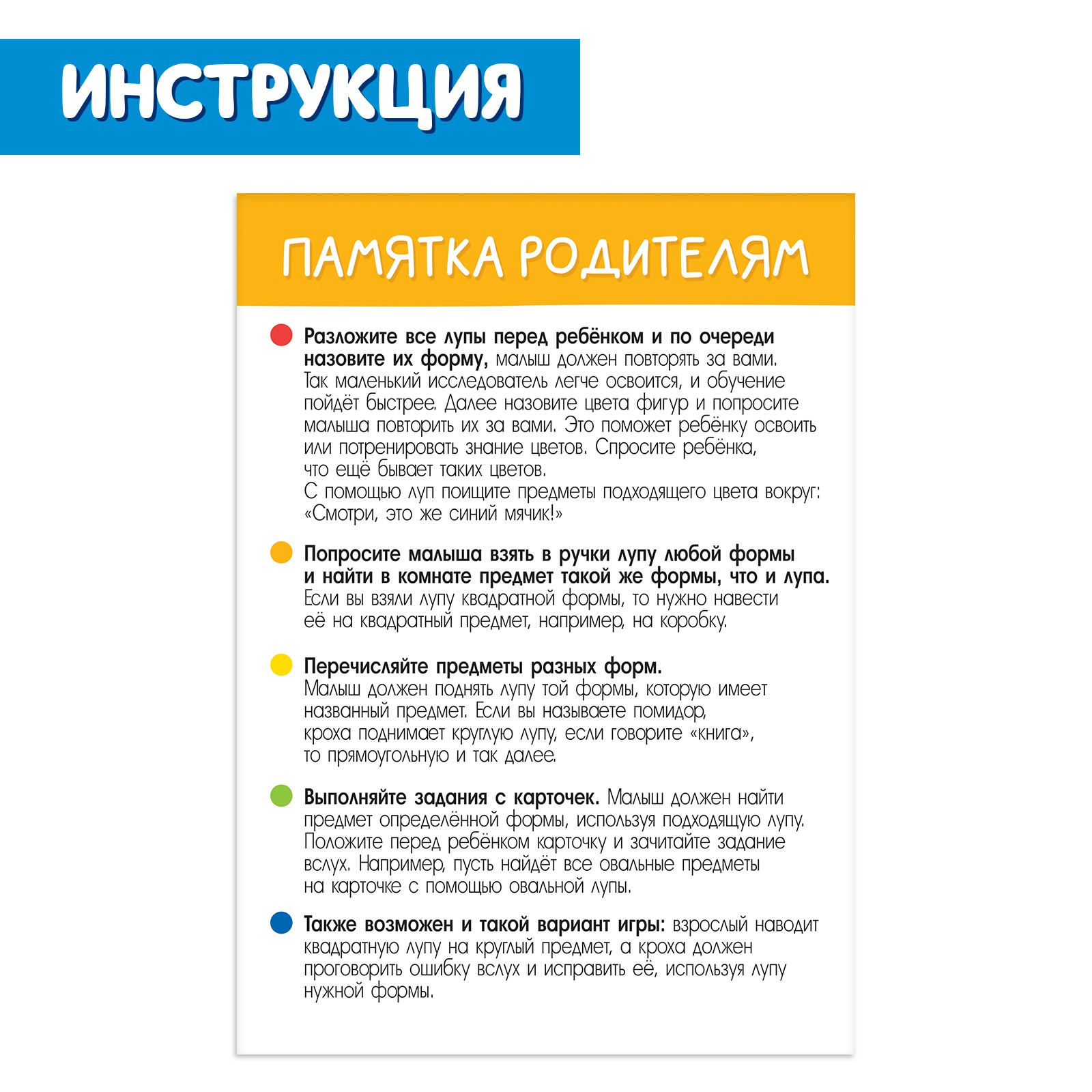 Настольная игра IQ-ZABIAKA Ищем фигуры - фото 5