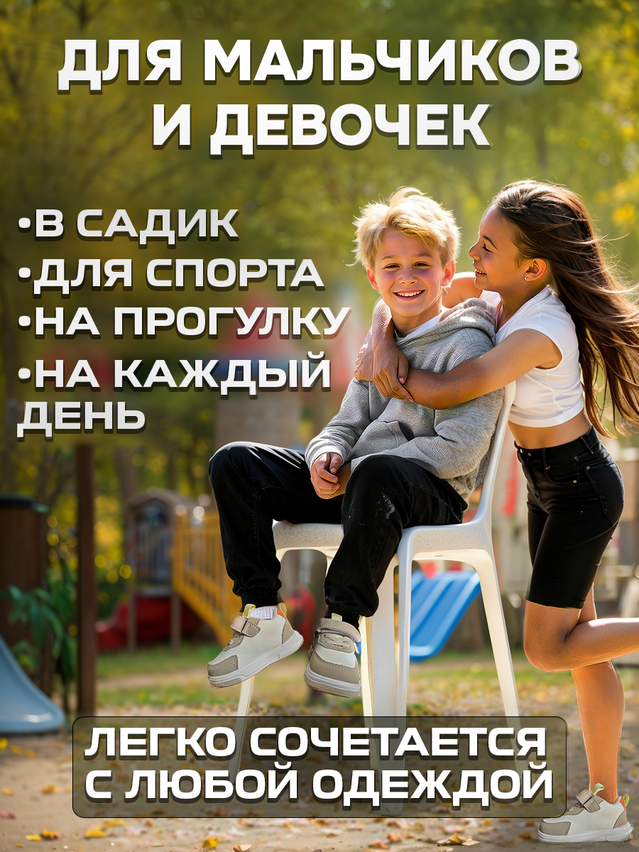 Полуботинки Ютоп-кроссовки детские серые цв.серый - фото 6