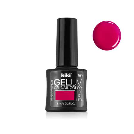 Гель-лак для ногтей KIKI GEL UV LED 60 сочная малина