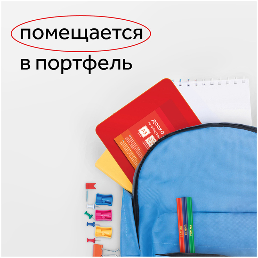 Доска для лепки Gamma_ - фото 7