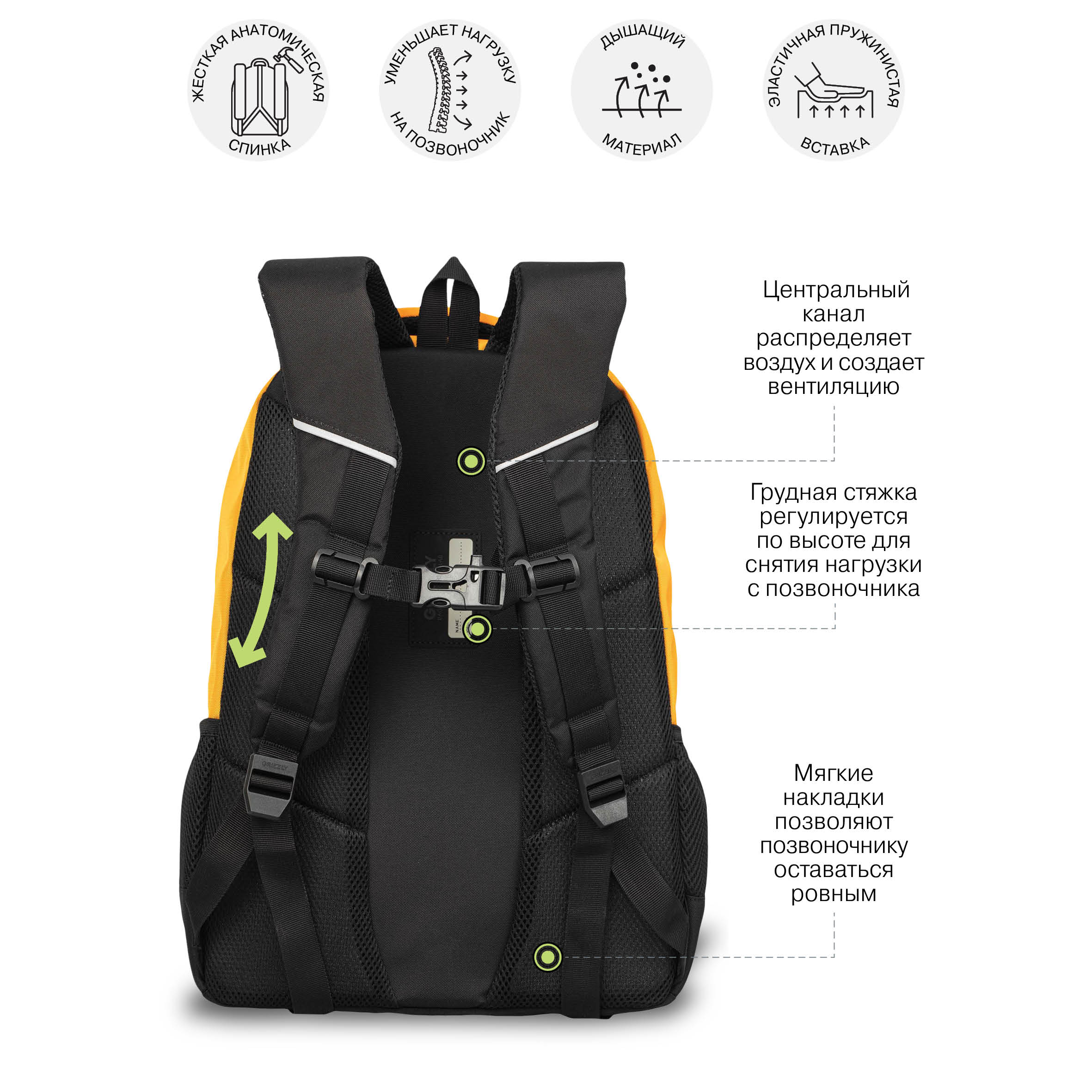 Рюкзак Grizzly для мальчика - фото 9