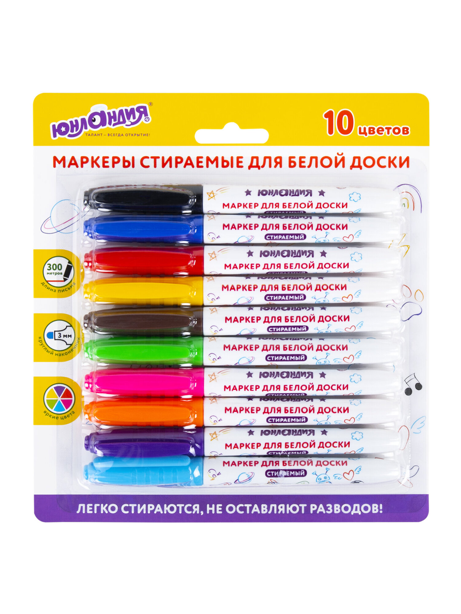 Маркеры Юнландия 10 шт. - фото 7
