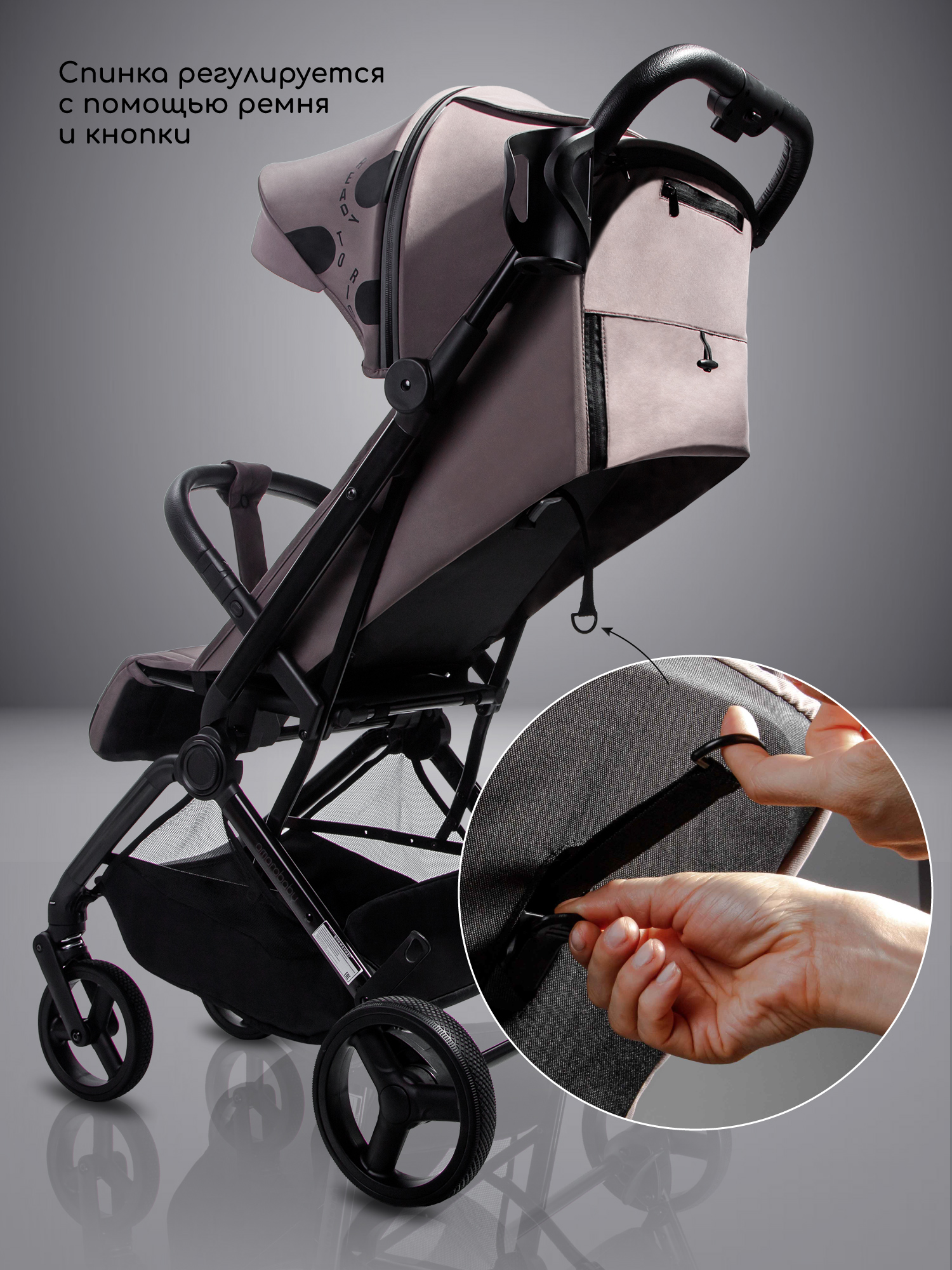 Коляска прогулочная Amarobaby Ride бежевый - фото 11