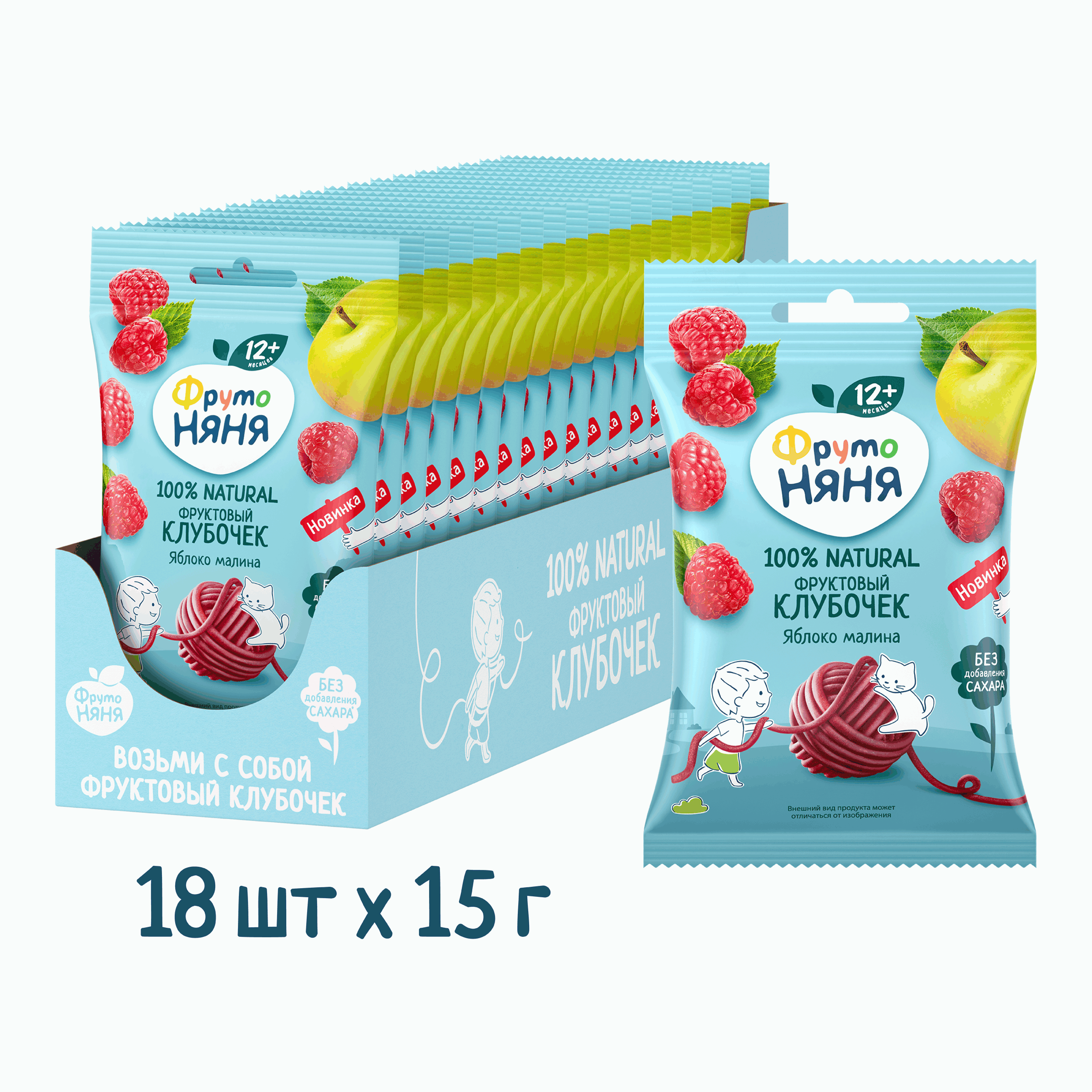 Фруктовые кусочки ФрутоНяня яблоко-малина клубочек с 12 мес 15 г - фото 8