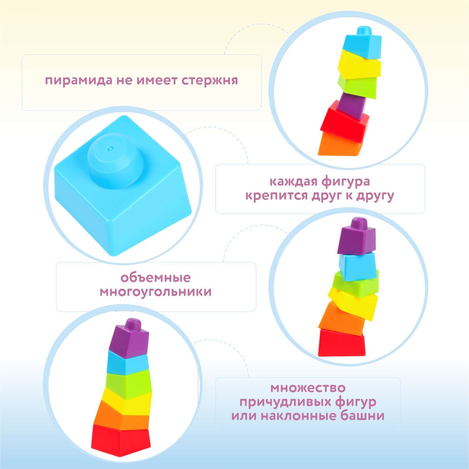 Игрушка MLITOYS пирамидка - фото 2