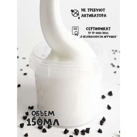 Слайм SkySlime