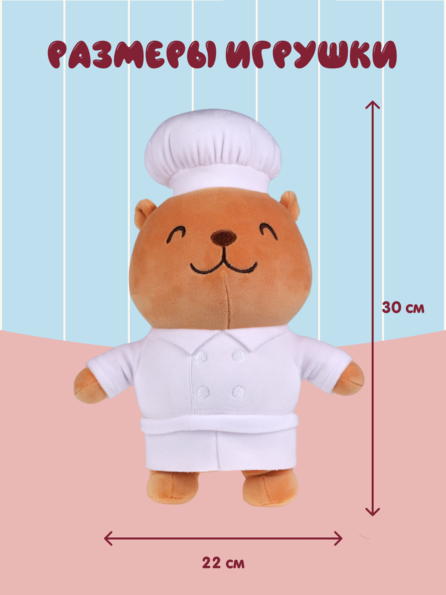 Мягкая игрушка Snuggles Bakery капибара Капибара - фото 5