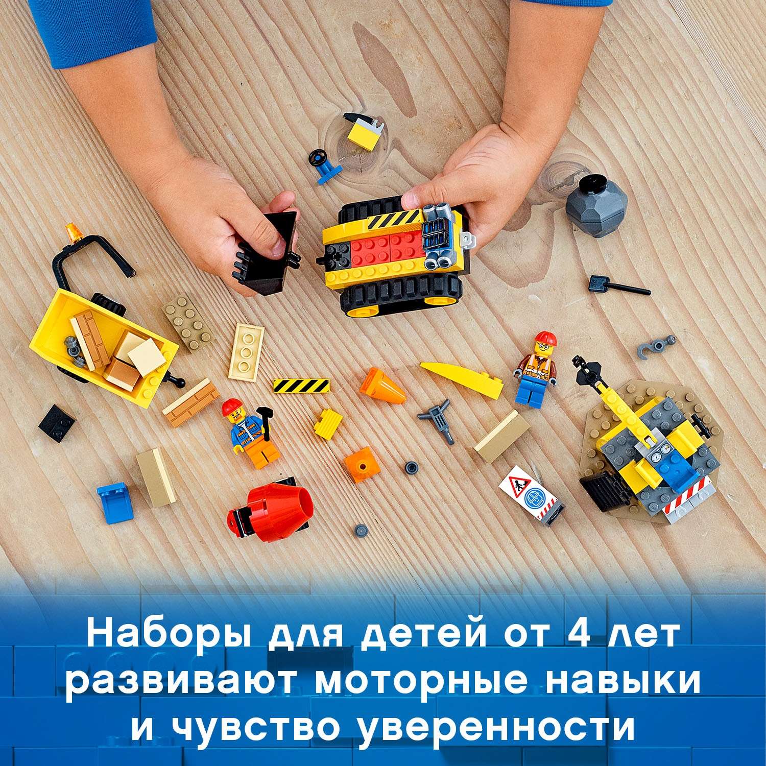 Конструктор LEGO City Great Vehicles Бульдозер блочный - фото 7