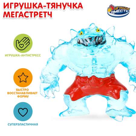 Игрушка Играем вместе Тянучка