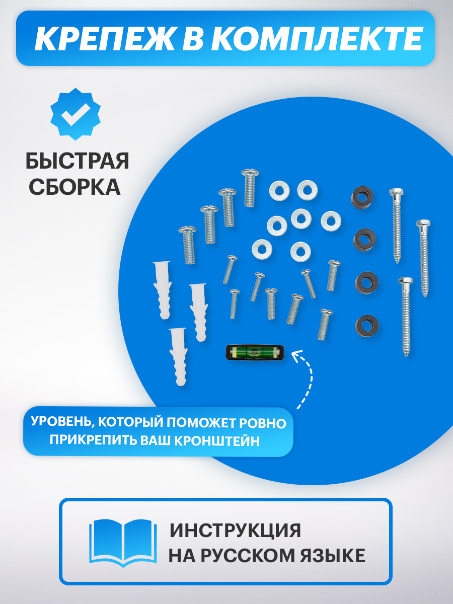 Кронштейн REXANT для телевизора 30-65 наклонно-поворотный 2 колена - фото 6