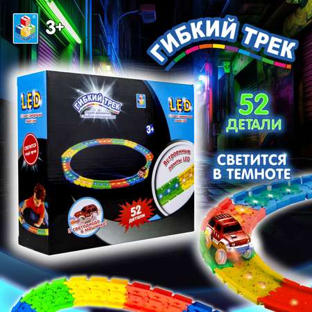 Трек Гибкий Трек гибкий