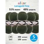 Пряжа Alize полушерстяная тонкая теплая Lanagold fine 100 гр 390 м 5 мотков 29 хаки