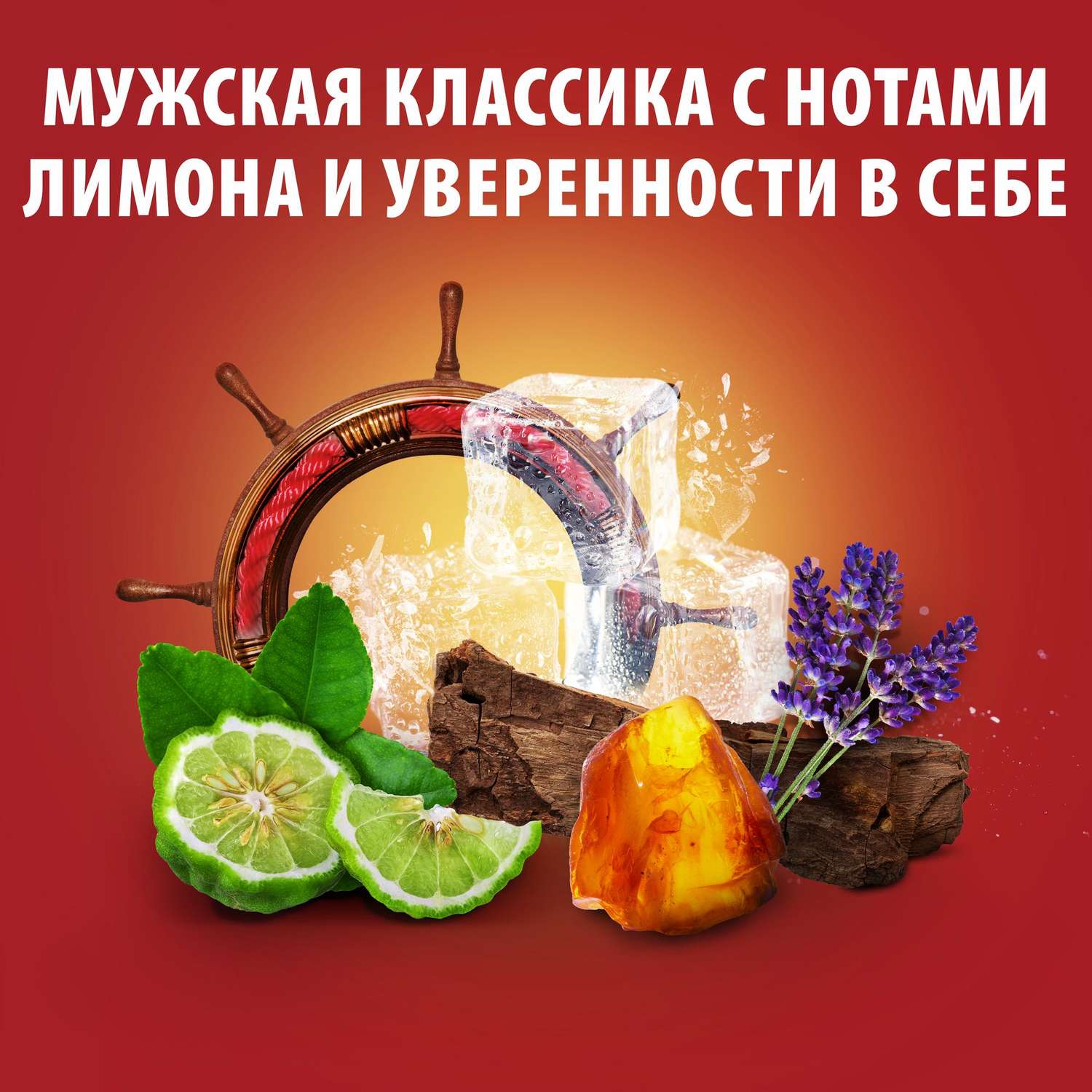 Дезодорант Old Spice Whitewater твердый 50мл - фото 3