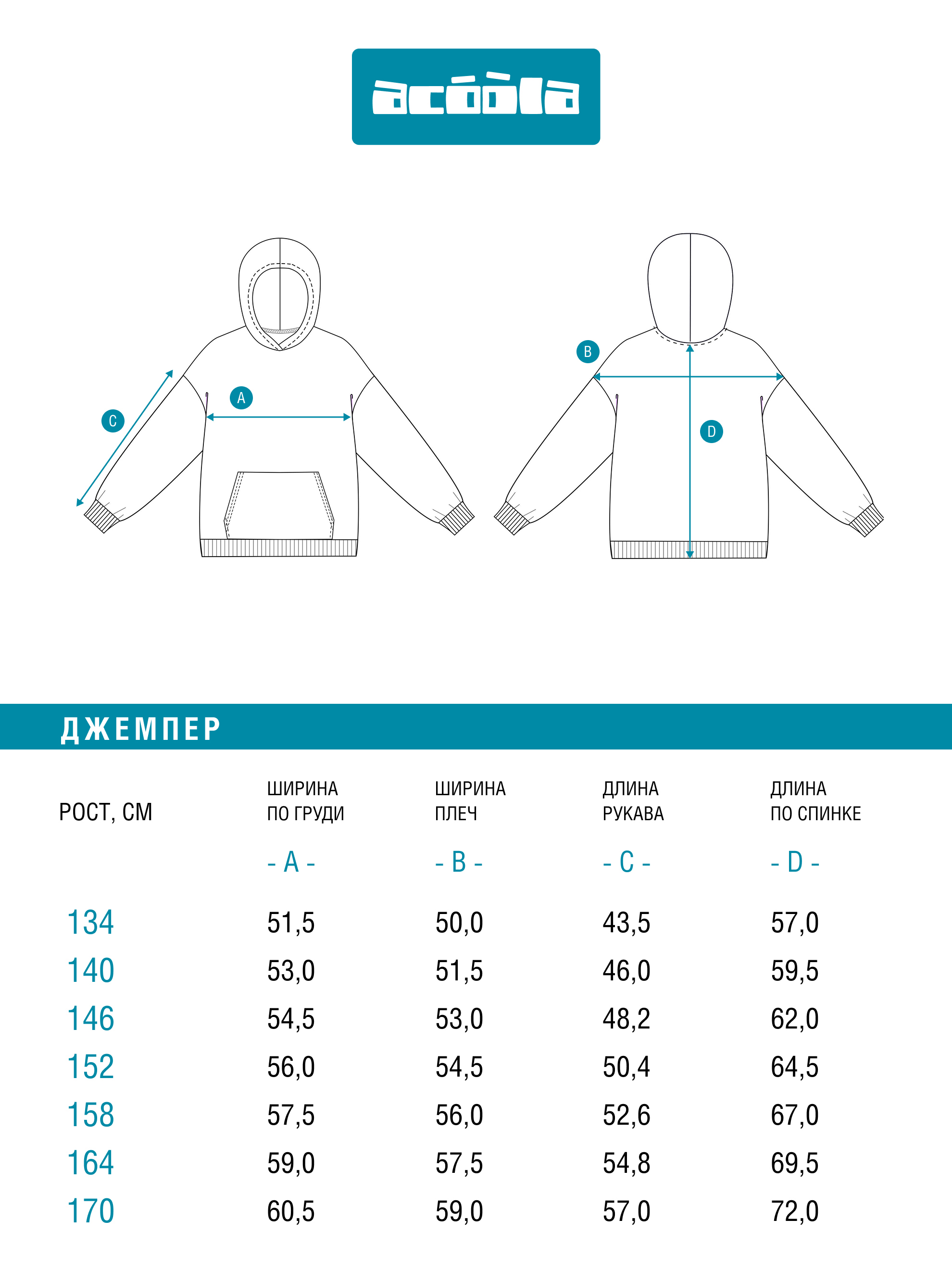 Худи Acoola 20110580043_0095310 - фото 6