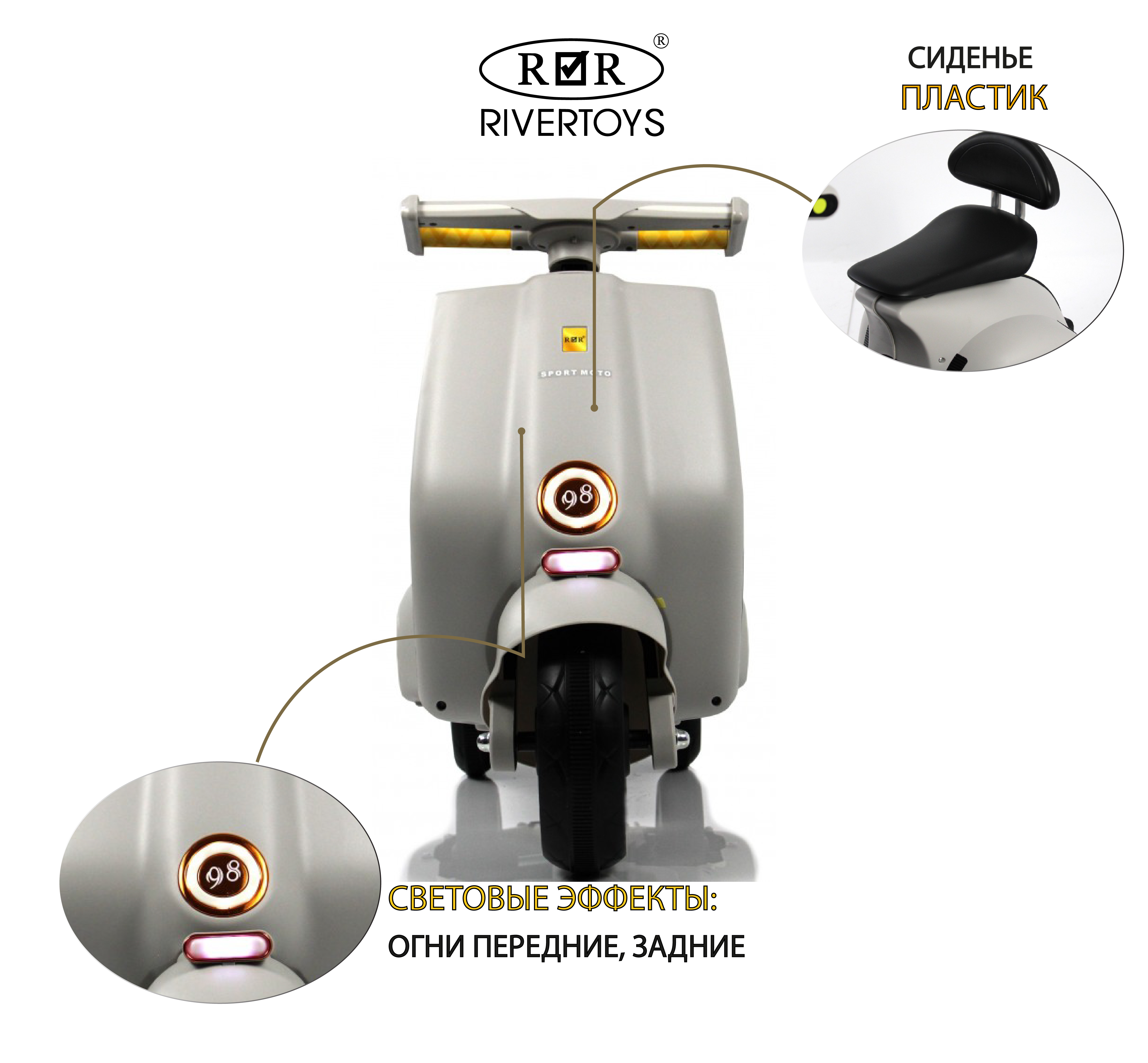 Электромобиль RIVERTOYS K444PX-GRAY - фото 2