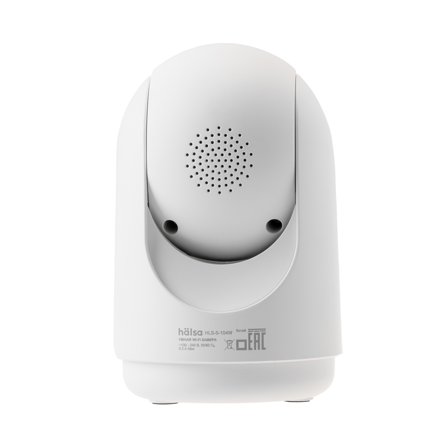 Умная Wi-Fi камера HALSA поворотная - фото 13