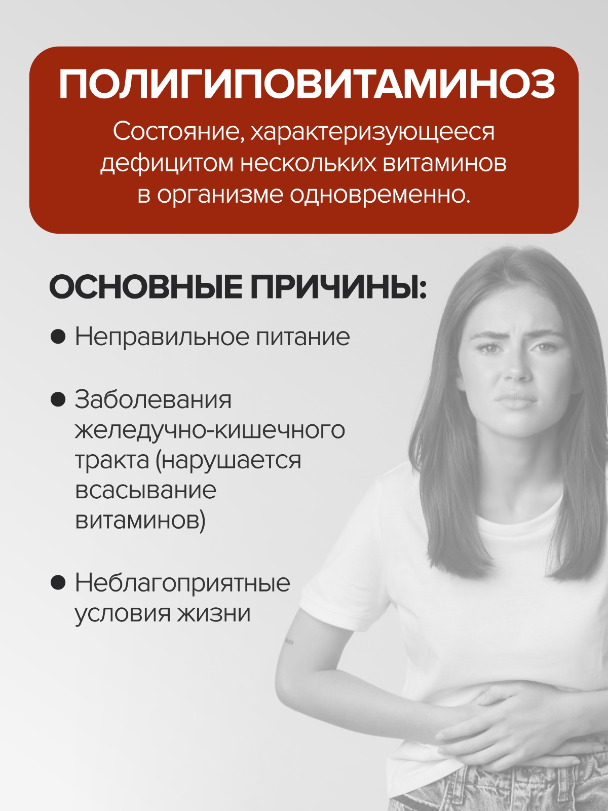 Мультивитамины для взрослых Цыгапан CigaPan Цыгапан комплекс витаминов и минералов для женщин и мужчин 120 капсул 400 мг - фото 3