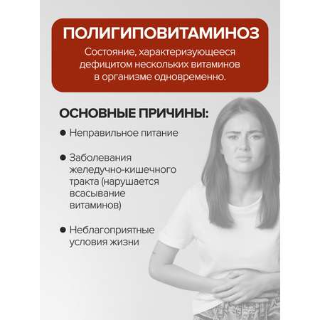 Мультивитамины для взрослых Цыгапан CigaPan Цыгапан комплекс витаминов и минералов для женщин и мужчин 120 капсул 400 мг