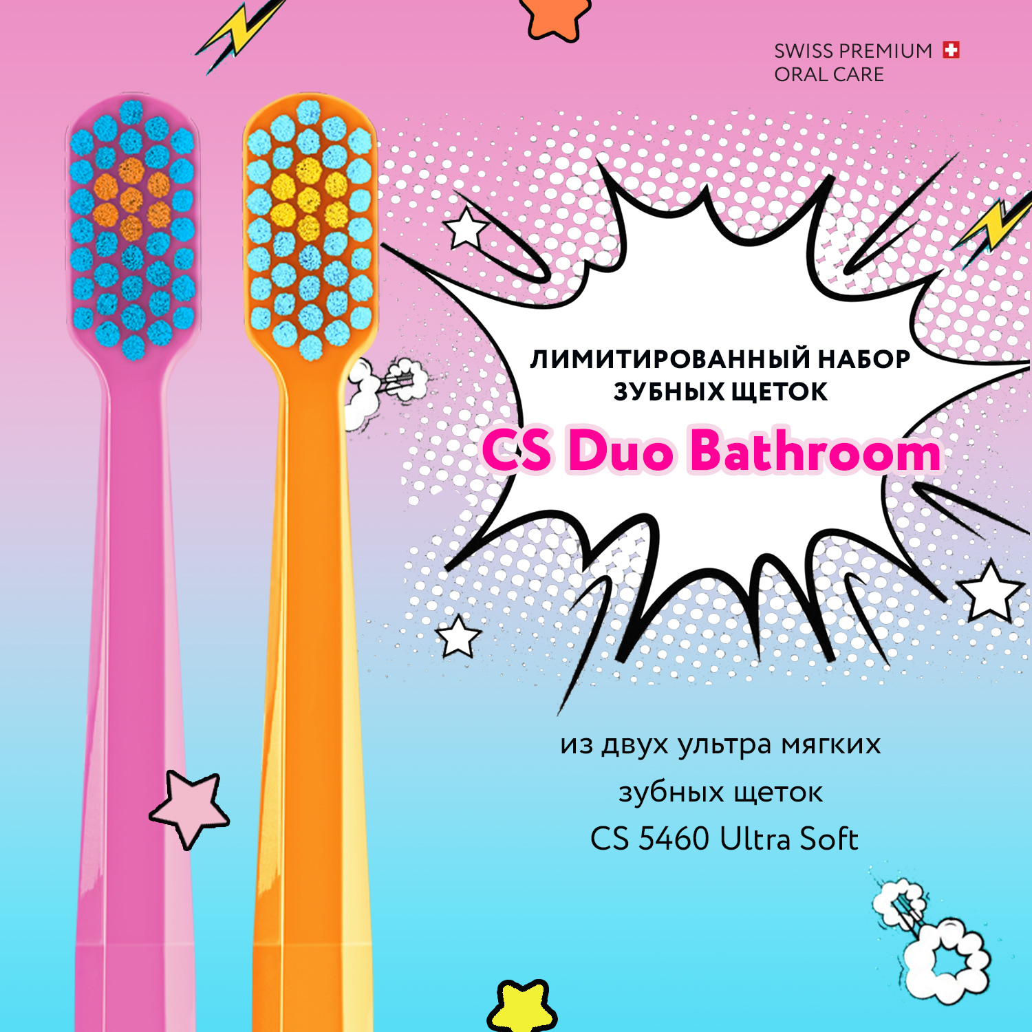 Зубная щетка классическая Curaprox - фото 8