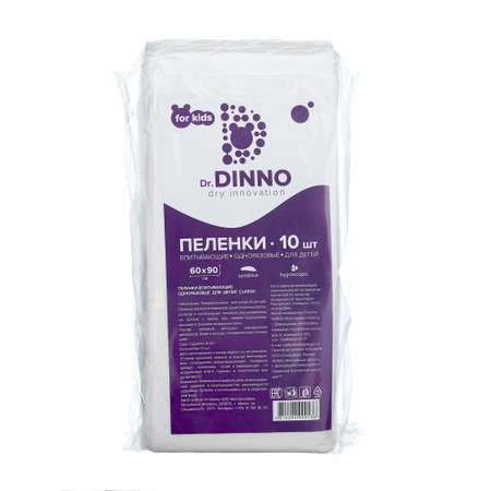 Пелёнки одноразовые Dr. Dinno 60х90 см 10 шт.