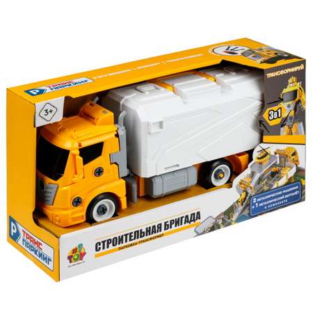 Парковка 1TOY Строительная бригада многоуровневый