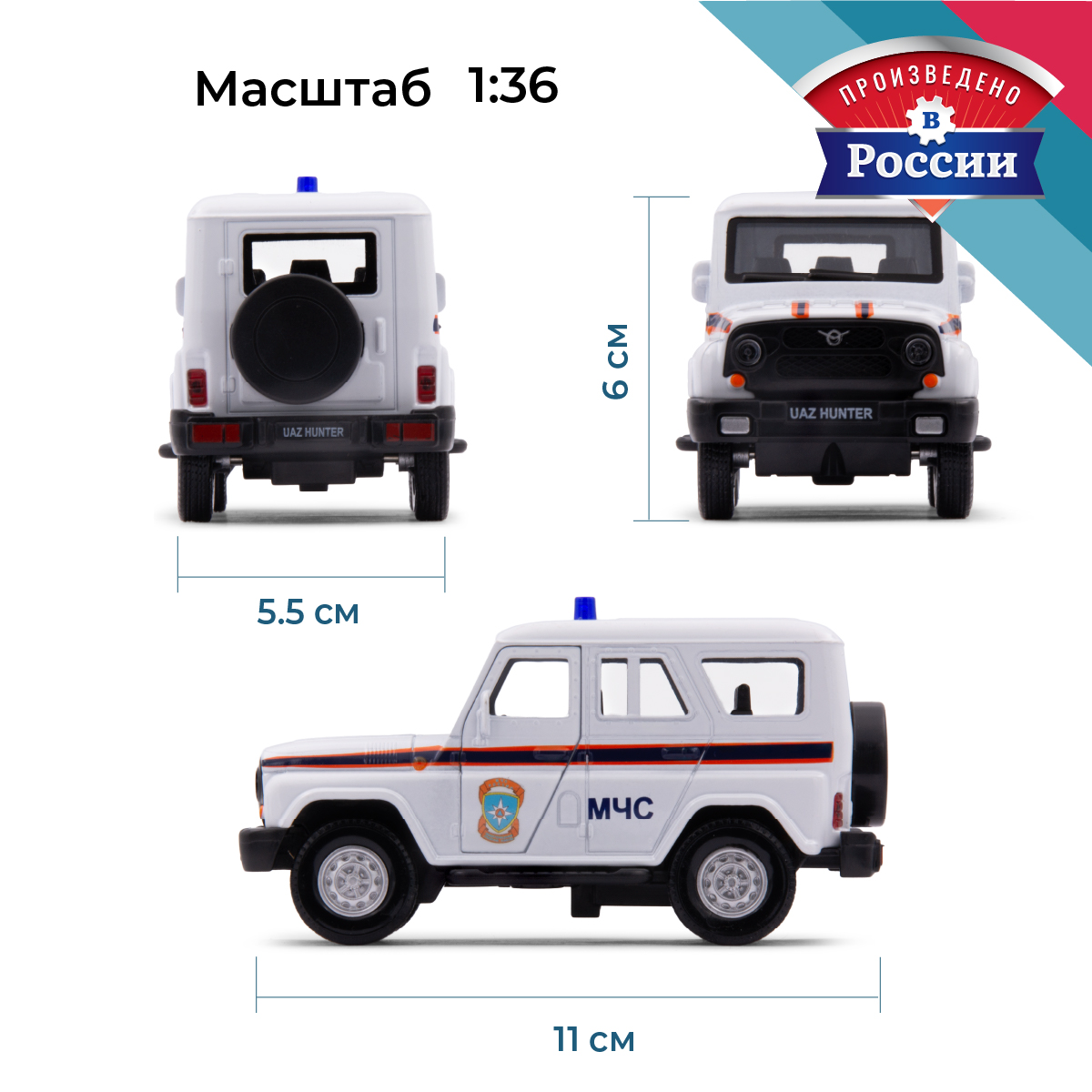 Пожарная машина . УАЗ УАЗ/UAZ 1:34 в ассортименте 39329 - фото 3