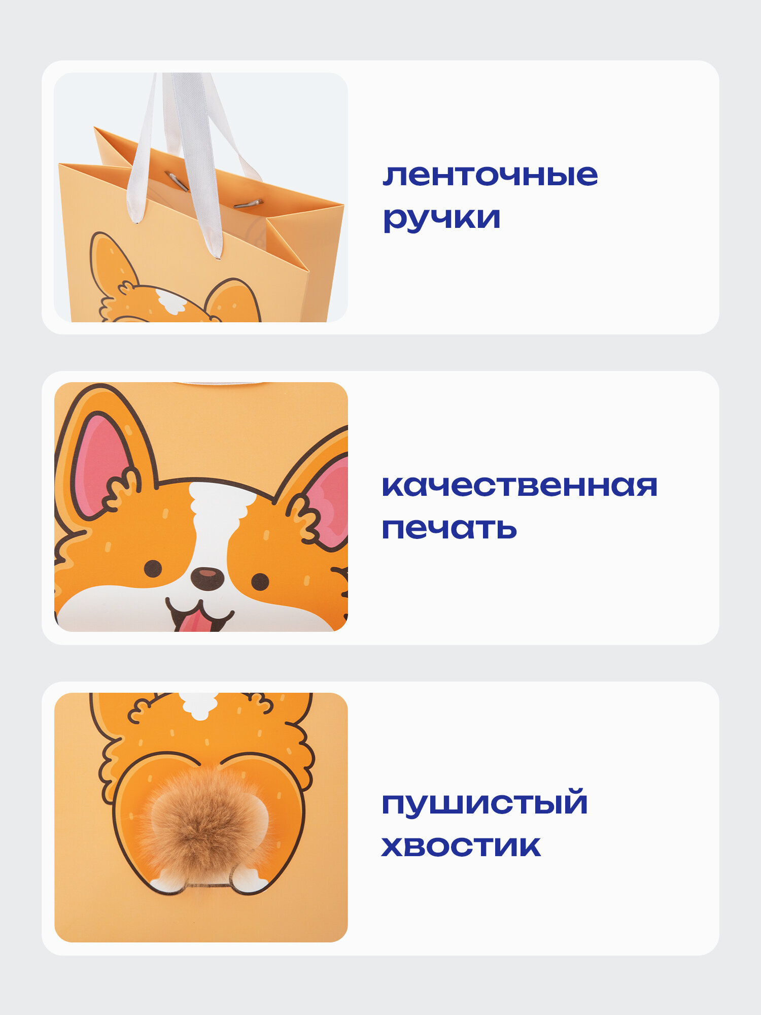 Пакет подарочный Золотая сказка для упаковки подарка на день рождения - фото 3
