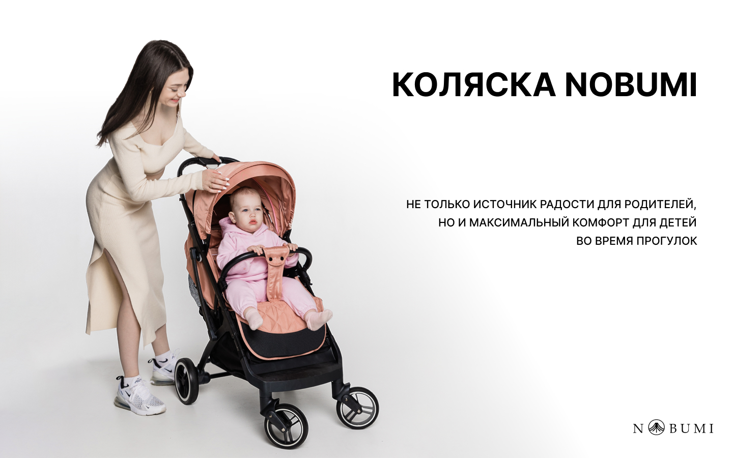 Коляска прогулочная Nobumi - фото 17